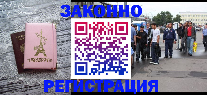 форма 3 в Апатитах