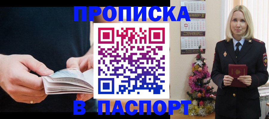 миграционный учет в Апатитах