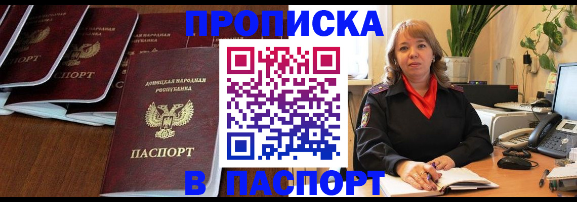 регистрация для школы в Апатитах