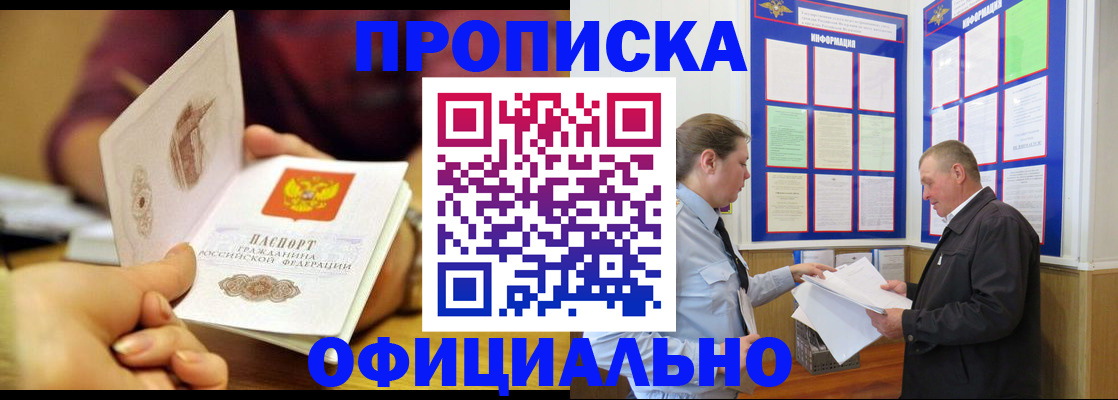 регистрация для дет. сада в Апатитах